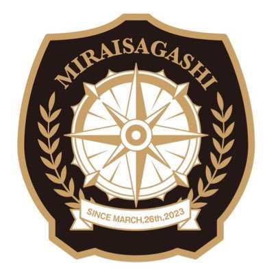 【公式】ミライサガシ〜MIRAISAGASHI〜's profile picture