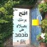 Фото профиля abo rabee