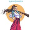 Ukraїnian Shїeldmaid's profile picture