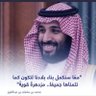 أبو الجوهرة profil fotoğrafı