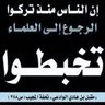 Фото профиля ابوعبدالرحمن جليدة