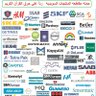 Profilbild von ابن تاشفين