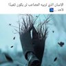 الباحث الحر profil fotoğrafı