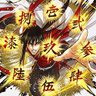 Profilbild von 九頭龍閃