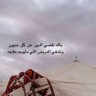أ. مريم's profile picture