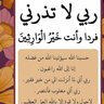 fofo sheerh profil fotoğrafı
