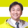 井上たかし@学校のトイレをキレイに's profile picture