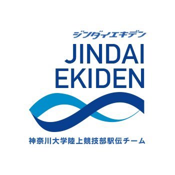 神奈川大学陸上競技部駅伝チーム's profile picture