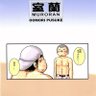 AkinaDaigoHideo 的头像