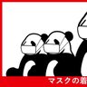 沈黙しない介護士's profile picture