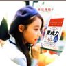 Profilbild von みかん