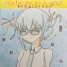 ゆけむり命響水's profile picture