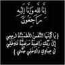 احمد السعيدي 的头像