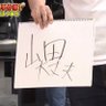kano 的头像