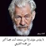 Фото профиля لهيب شوق
