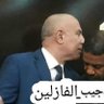 Profilbild von عاشق