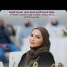 Profilbild von المــها المري