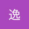 苏逸 profil fotoğrafı