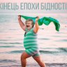 Розбійник який плохо чує's profile picture