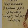 L. salwa.M.khsara . 的头像
