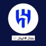 Фото профиля مفتال #الهلال
