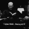 عبدالعزيز🥈's profile picture