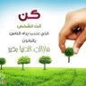 إيمان فوزي أبو الخير's profile picture