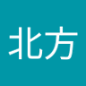 Profilbild von 周北方