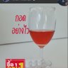 Фото профиля จินา