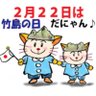 Profilbild von 広島県人零号☀️