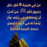 الرعد الحريري profil fotoğrafı