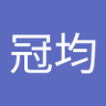 陳冠均's profile picture