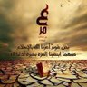 Фото профиля عبد الله الطيب