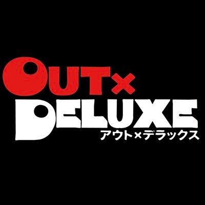 『アウト×デラックス』公式's profile picture