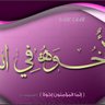 Profilbild von (يحيى (ابو الحسين))