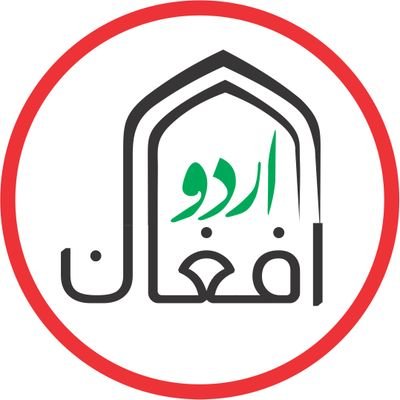 افغان اردو's profile picture