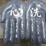 Profilbild von 元気玉