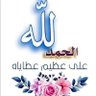 Profilbild von تبارك الرحمن