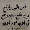 Фото профиля razan.alharbi