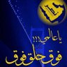 س سس profil fotoğrafı