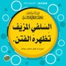Фото профиля حسن حسن