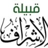 Profilbild von Ibn Al-Ashraf 515