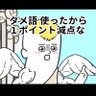 復活のムーたん😤👍 profil fotoğrafı