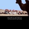 مــاجــد العـنـزي's profile picture