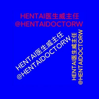 HENTAIDOCTORW's profile picture