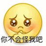 酒蛋加奶 的头像