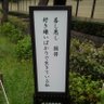 Profilbild von かえで