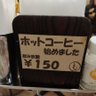 Фото профиля だまりん