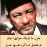 المحامي فجر الدوري's profile picture