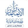 وبشر الصابرين 的头像